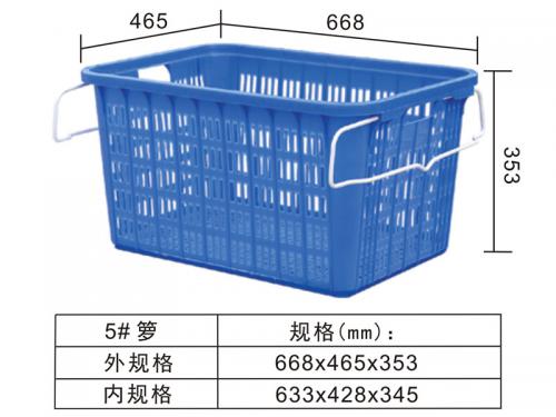 5#鐵耳籮、水果籮、蔬菜籮