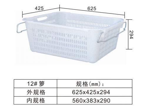 12# 鐵耳籮、水果籮、蔬菜籮