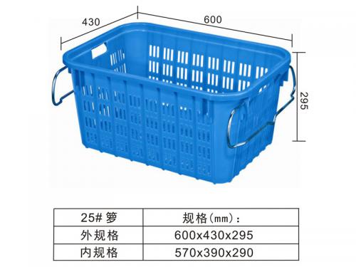 25# 鐵耳籮、水果籮、蔬菜籮