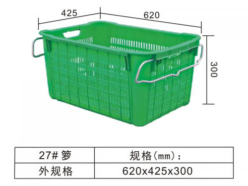 27# 鐵耳籮、水果籮、蔬菜籮