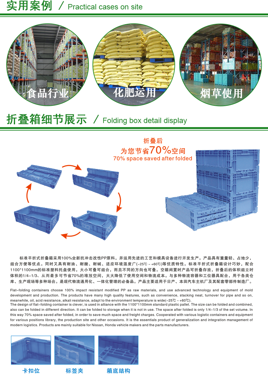 塑料托盤,塑料卡板,東莞塑料托盤,廣東塑料卡板,吹塑塑料托盤,中空吹塑托盤